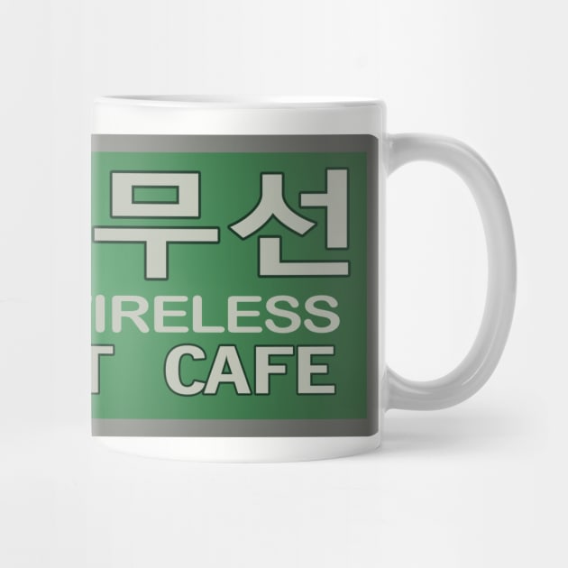 Internet Cafe by MBK